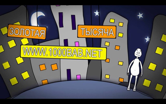 Кругосветное путешествие. Хроники Хроника. Золотая тысяча
