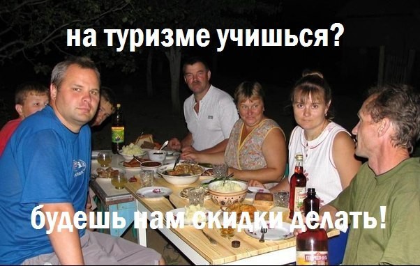 Смешные фразы туристов 2