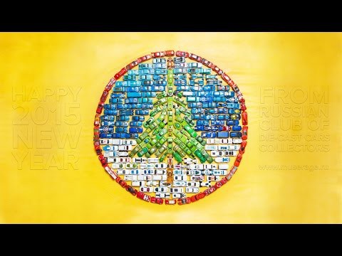 Елка из автомобилей