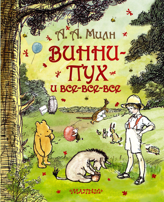 15 книг которые полезны не только детям