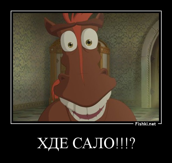 Ты хде картинки