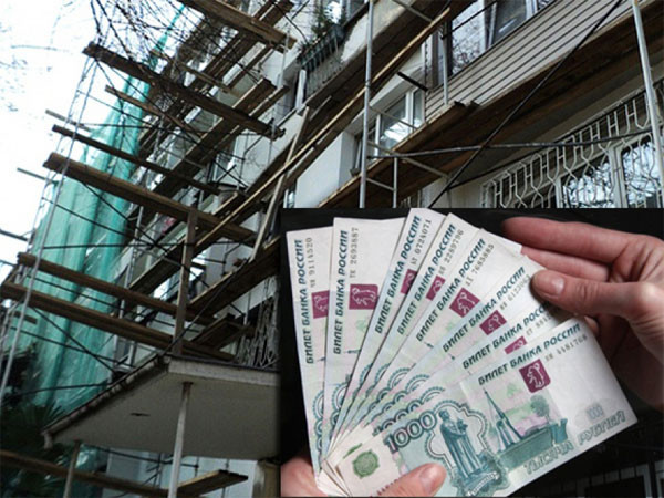 Платить или не платить за капитальный ремонт?