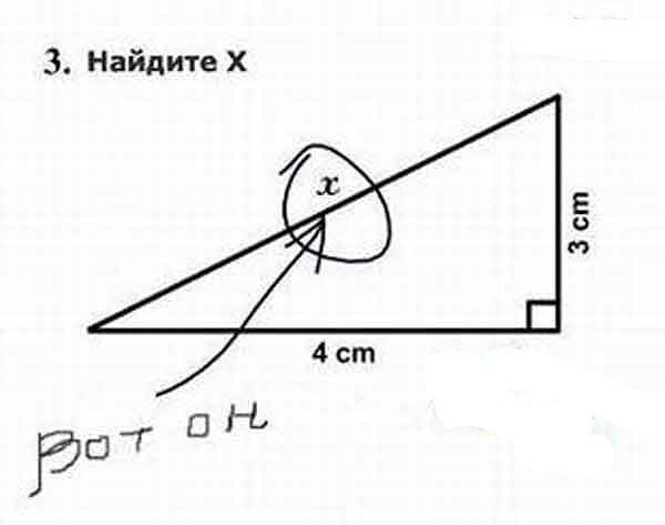 До каникул осталось 10 дней!