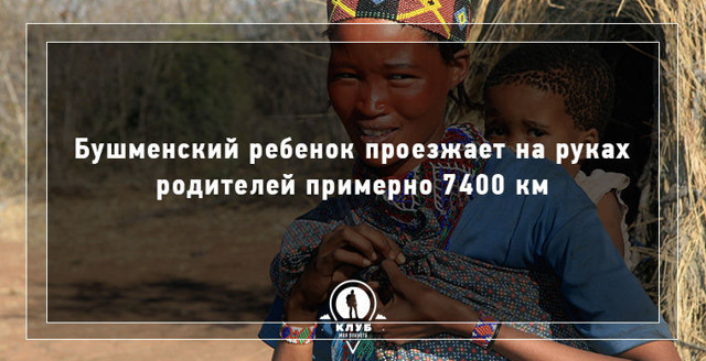 9 фактов о народах мира