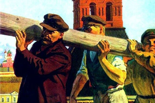 Субботники, Ленин и бревно. Мир,Труд, Май или как это было