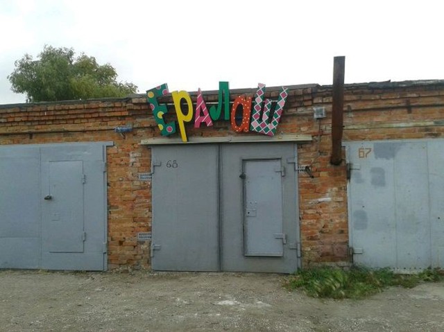 Подборка автоприколов. Часть 215