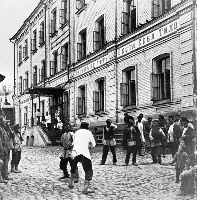 История России в фотографиях