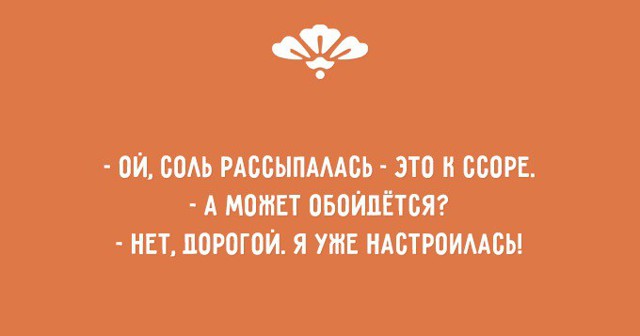 Несколько открыток о непостижимой женской сущности