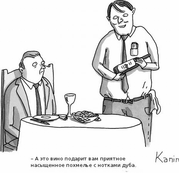 Карикатуры от журнала New Yorker