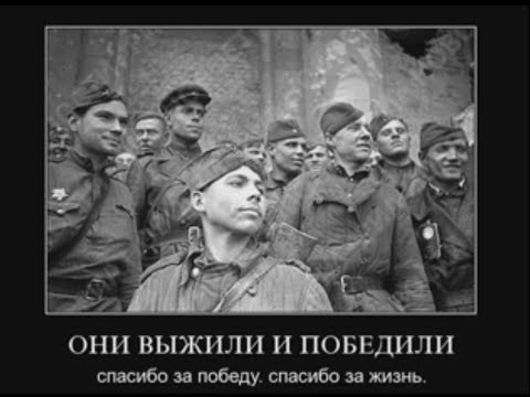 Солдатами не рождаются Солдатами умирают
