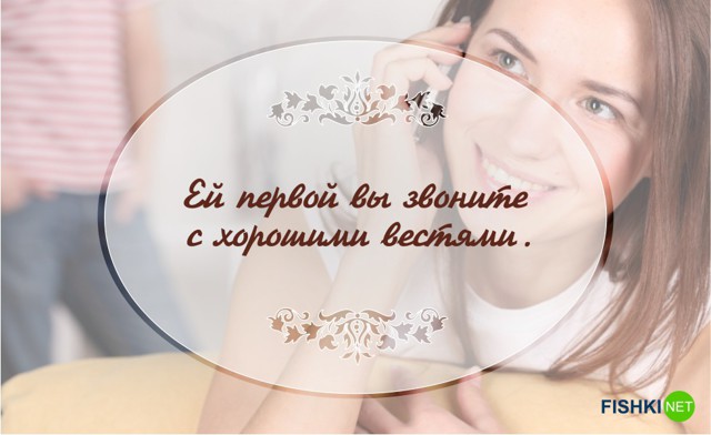 25 причин, почему мама – лучший человек в вашей жизни