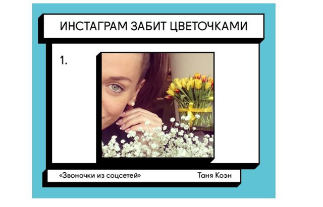Звоночки из соцсетей 10 признаков, что у вас с этой девушкой не сложит
