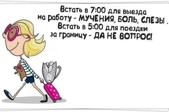 Пост хорошего настроения!