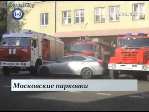 Как смогла, так и припарковалась 