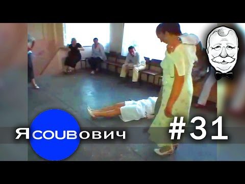 яCOUBович - лучшие coub #31