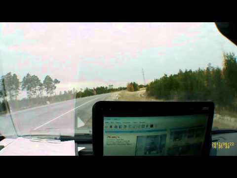 Едва не протаранил