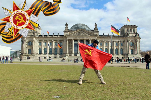 Берлин Рейхстаг 2015 Я помню я горжусь!!!
