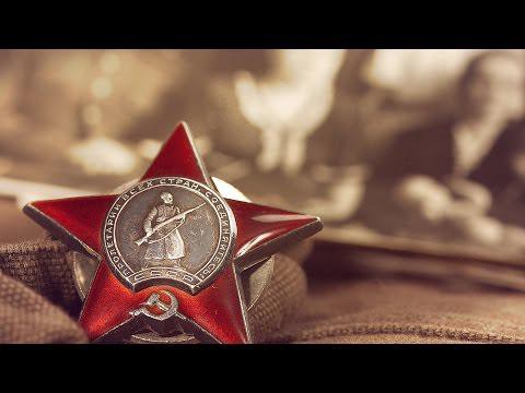 9 Мая!