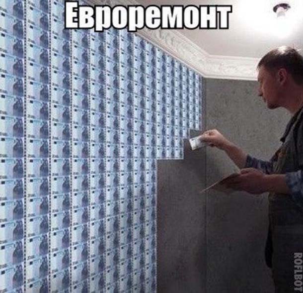 Настоящий евроремонт