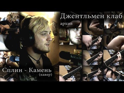 Необычные каверы