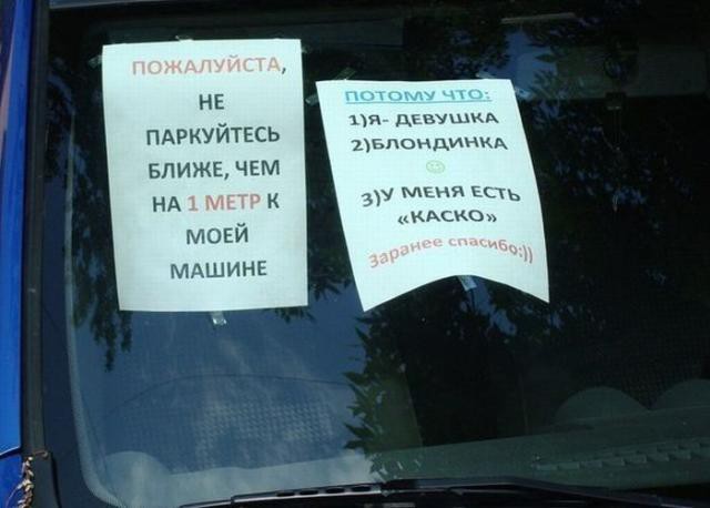 Народный креатив и полные маразмы в рекламе