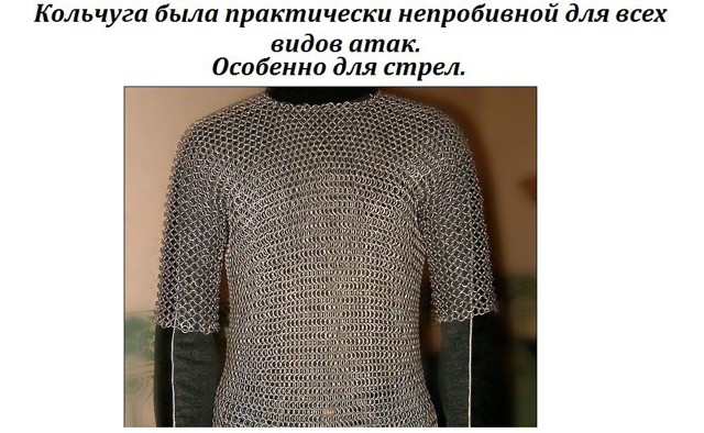 Студент-историк о средневековье