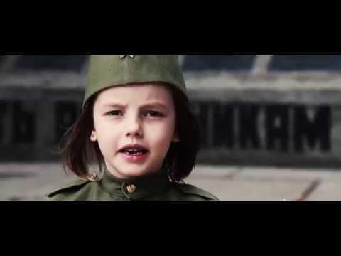 Документальный проект, 'Играют дети всей земли в войну'
