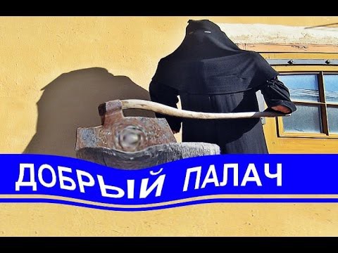 Веселые были времена