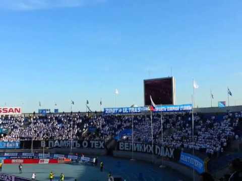 Болельщики "Зенита" поют День Победы в честь 9 мая