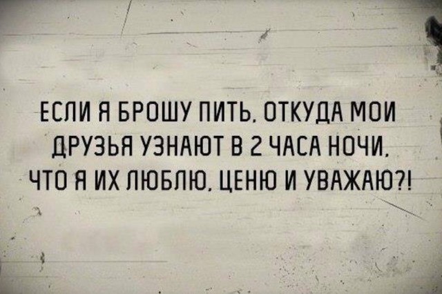 Немного юмора и позитива в начале рабочей неделе 