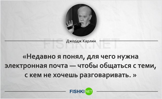 25 мудрых цитат несравненного Джорджа Карлина