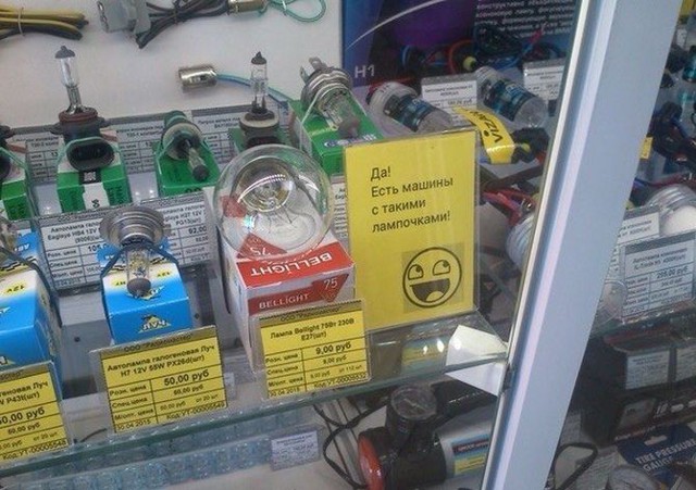 Подборка автоприколов. Часть 222