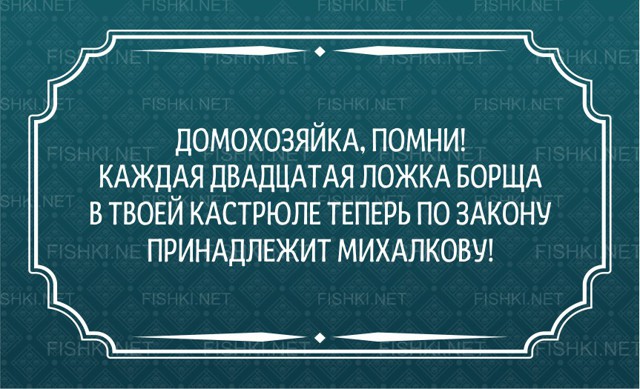 Подборка актуальных анекдотов