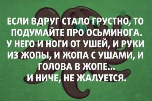 Подборка юмора