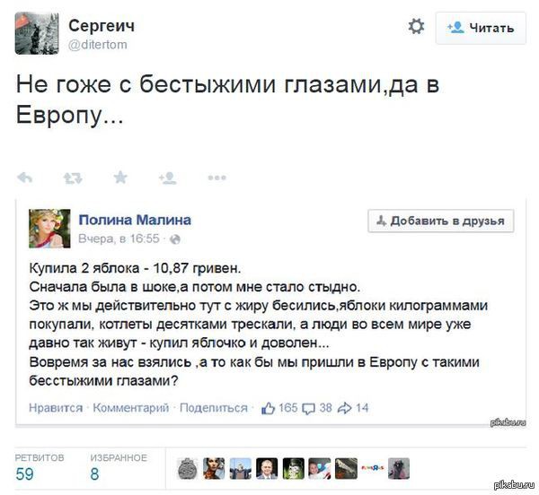 не гоже, ой не гоже