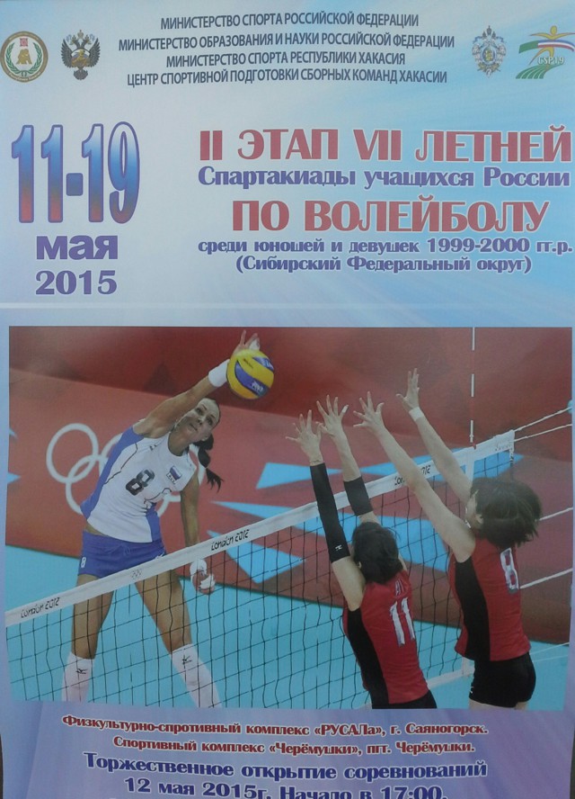 Маленькие чемпионки