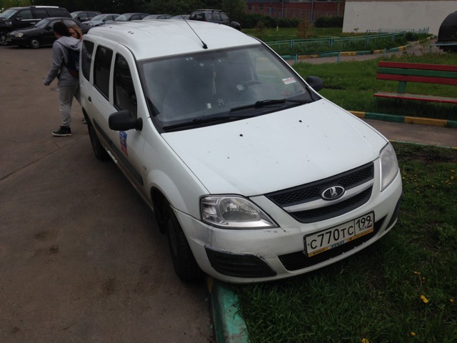 Оскар за парковку