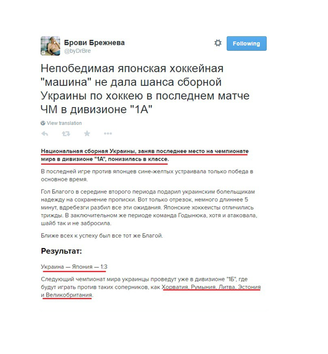 Тем кому обидно за проигрыш России Канадцам