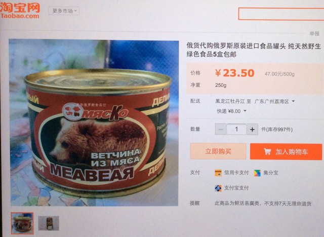Мяса МЕАВЕАЯ хочите?! 