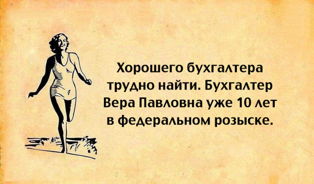 Все хорошо, что хорошо заканчивается. А еще желательно, чтобы весело