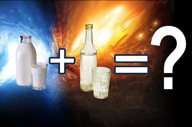 Водка + Молоко = ?! 