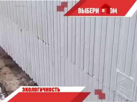  Несъемная опалубка