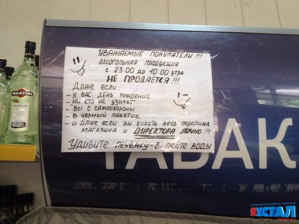 Смешные картинки с надписями 