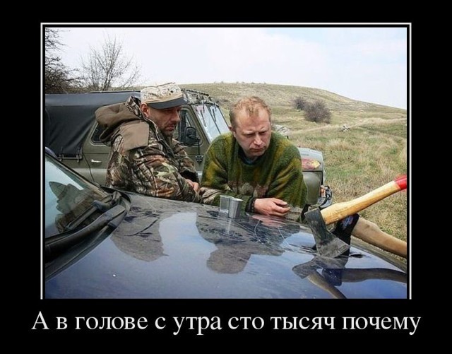Подборка демотиваторов 