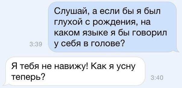 SMS