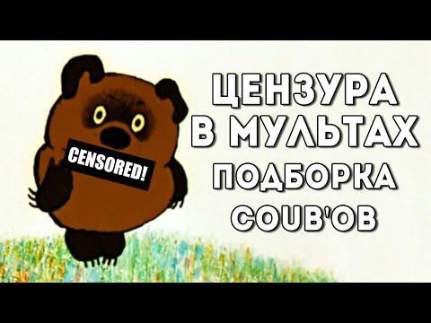 Чот ржу