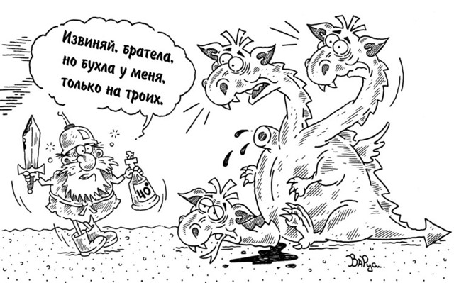 Сказка для взрослых