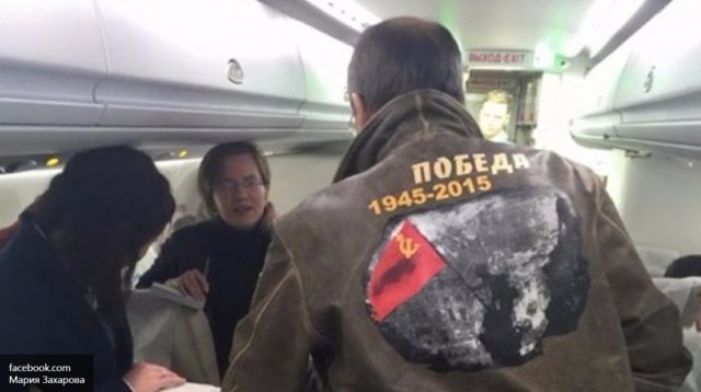 Коллеги запечатлели Лаврова в патриотической куртке
