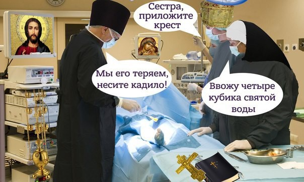 Алтайского ребенка лечили от энцефалита в церкви