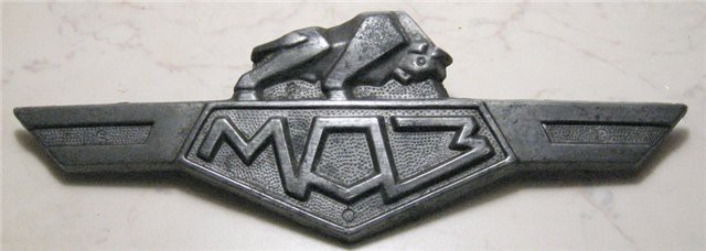 МАЗ-541: самый большой седан в истории автомобилестроения!